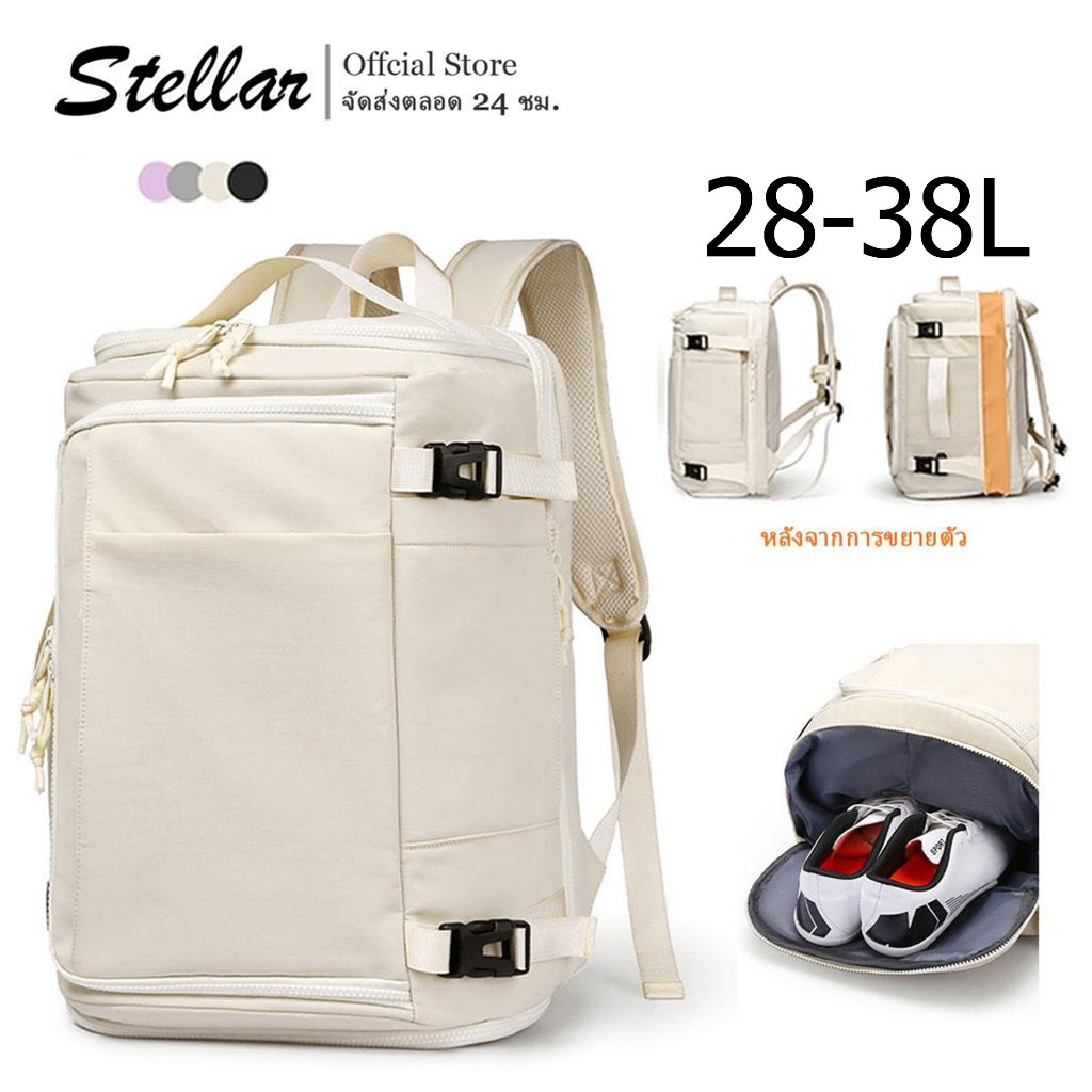 Stellar กระเป๋าเป้สะพายหลังเดินทาง กระเป๋าเป้สะพายหลังใส่โน้ตบุ๊กแบบยูนิเซ็กซ์ กระเป๋าเป้สะพายหลังอเนกประสงค์กันน้ำ