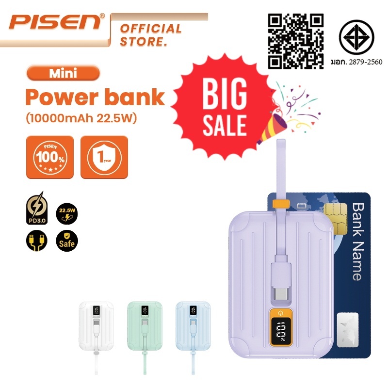 PISEN Mini PowerBank 10000mAh 30W / 22.5W Fast Charger Build in Type C + L Dual Cables D364 D326