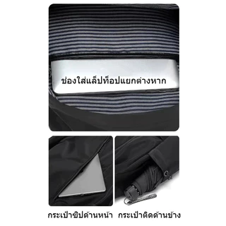 กระเป๋าเป้สะพายหลังลําลอง ป้องกันขโมย กันน้ํา เหมาะกับการเดินทาง สไตล์นักธุรกิจ สําหรับผู้ชาย