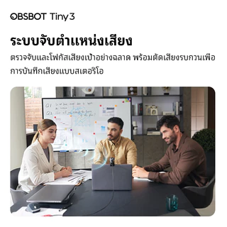 OBSBOT Tiny 3 Webcam 4K PTZ AI Tracking เว็บแคมหมุนตามตัว กล้องไลฟ์สด กล้องสตรีมมิ่ง ประชุมออนไลน์