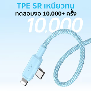 Awei สายชาร์จ 4-in-1 PD 60W Fast Charging Cable USB-A 2 Type-C สายถักไนลอน