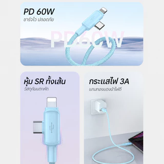 Awei สายชาร์จ 4-in-1 PD 60W Fast Charging Cable USB-A 2 Type-C สายถักไนลอน