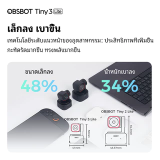 OBSBOT Tiny 3 Lite Webcam 4K HDR กล้องเว็บแคม PTZ AI Tracking สำหรับ ไลฟ์สด สตรีมมิ่ง ประชุมออนไลน์