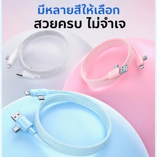 Awei สายชาร์จ 4-in-1 PD 60W Fast Charging Cable USB-A 2 Type-C สายถักไนลอน