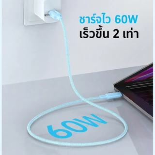 Awei สายชาร์จ 4-in-1 PD 60W Fast Charging Cable USB-A 2 Type-C สายถักไนลอน