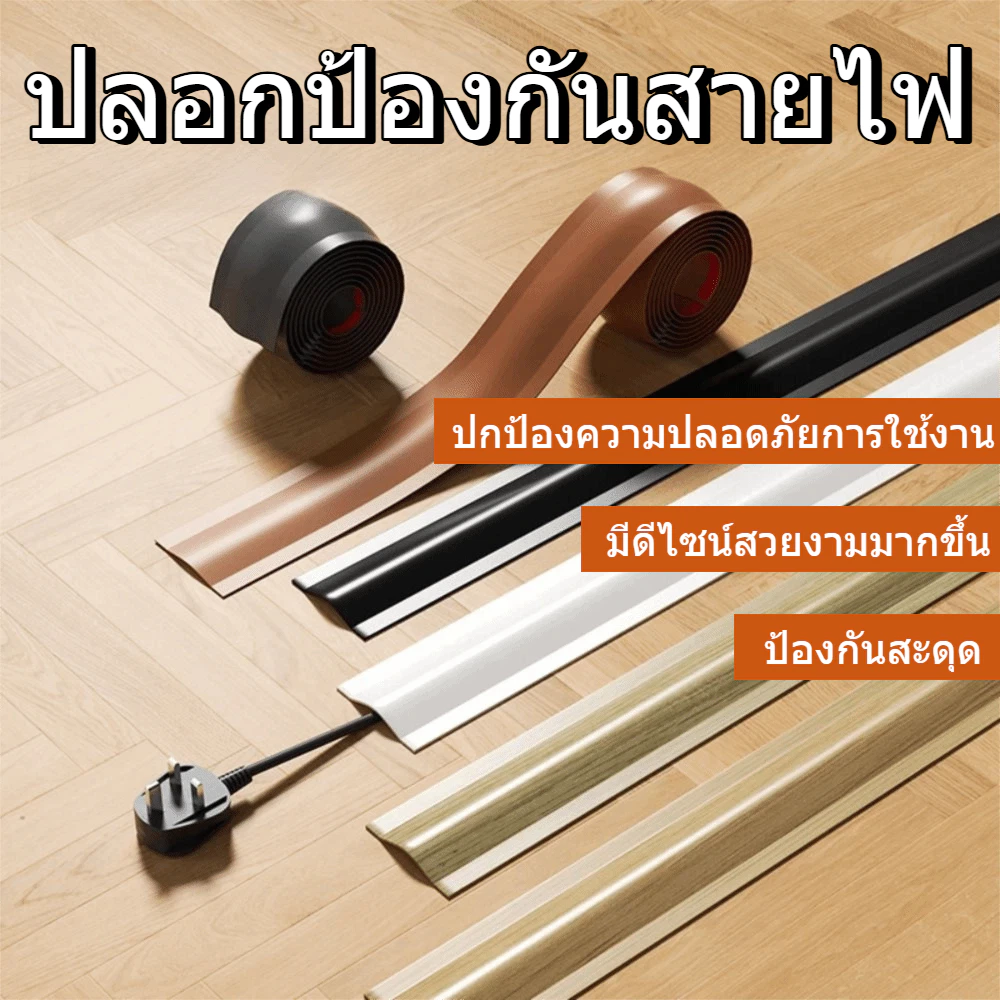 ฝาครอบสายไฟ TEMPOZY, ฝาครอบสายไฟ PVC ทนทาน, คุณภาพสูง 1m/2m Soft Cable Management Floor Cable Cover Home