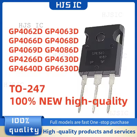 5PCS 100% ใหม่คุณภาพสูง GP4062D GP4063D GP4066D GP4068D GP4069D GP4086D GP4266D GP4630D GP4640D GP66