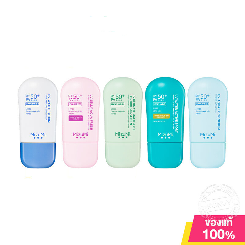 มิซูมิ ยูวี มิซูมิ ซันสกรีน 40ก. (ของแท้ของเฮียร์ ม.ม.เดิม/Defense Pro/Active Sport/Jelly Aqua Fresh/Matte & Oil Control/Aqua Lock Serum)