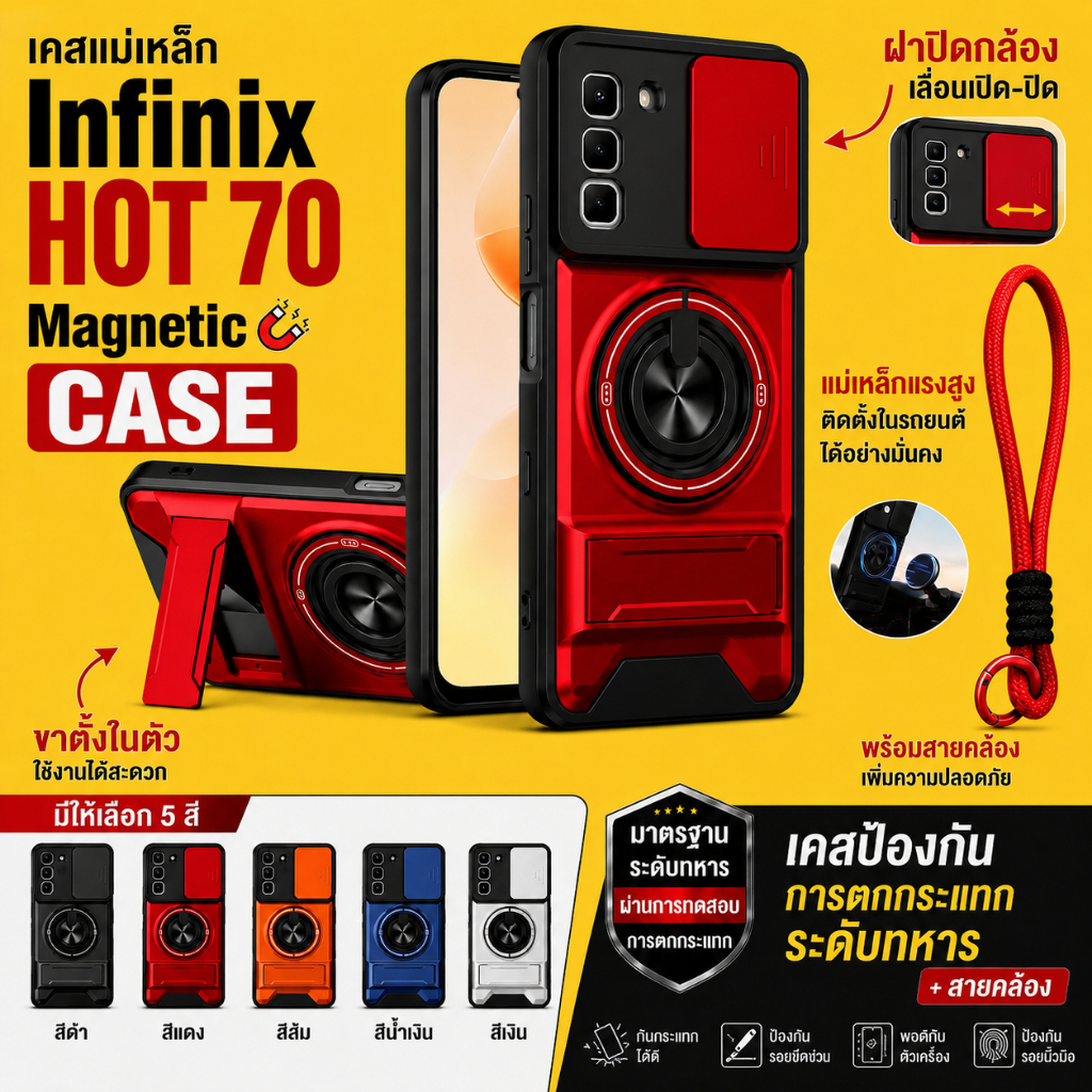 เหมาะสําหรับ Infinix Hot 70 60 50 40 Pro Plus 4G 5G เคสโทรศัพท์แม่เหล็กที่แข็งแกร่งพร้อมเชือกเส้นเล็ก 360° ที่วางขาตั้งแหวนติดรถยนต์ป้องกันเลนส์กล้องกันกระแทกฝาครอบป้องกัน