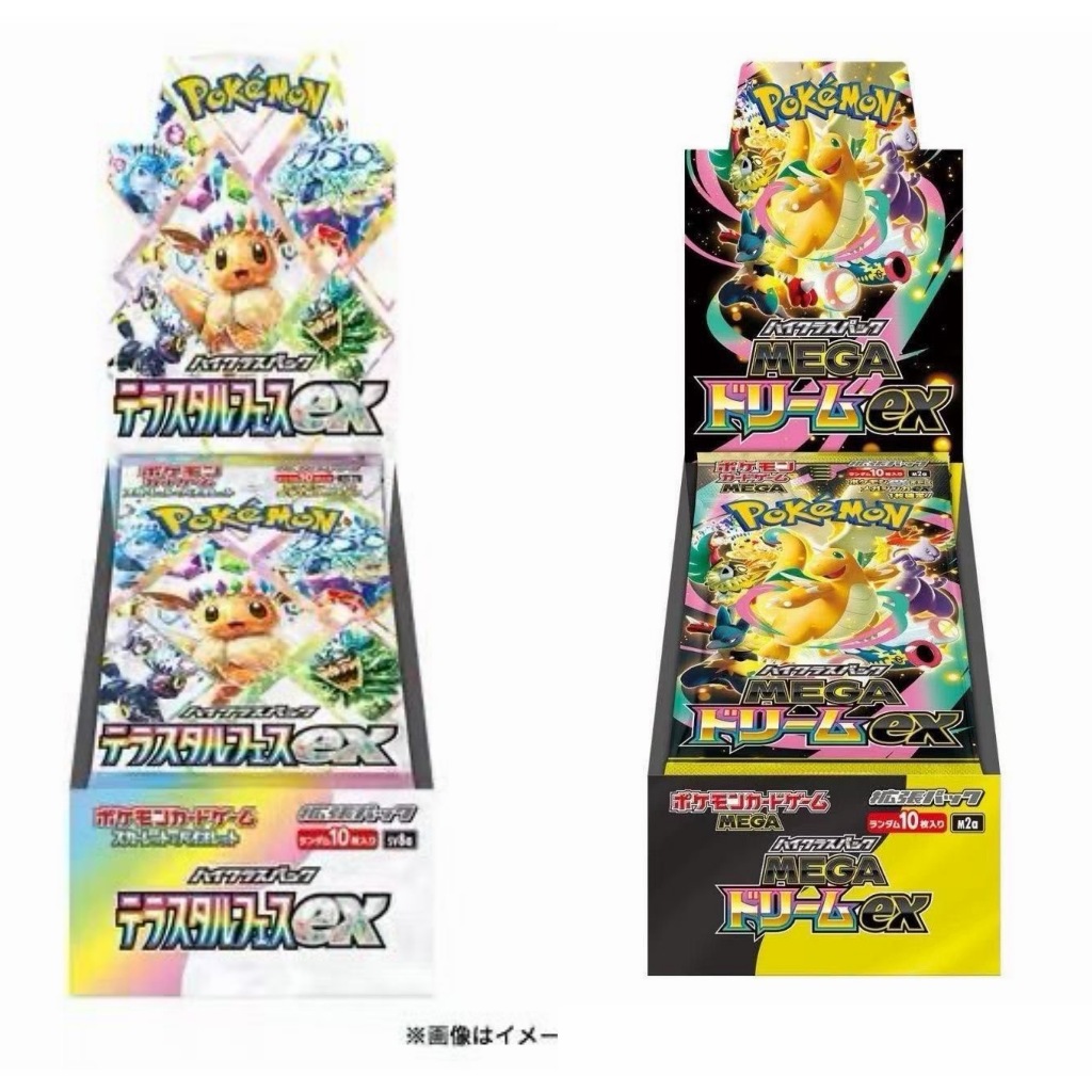 Pokémon Pokémon PTCG [เวอร์ชั่นญี่ปุ่น] M1L/M1S/M2/M2a/SV11B/SV11W/SV8a/SV9/SV9a/SV10/กล่องต้นฉบับ