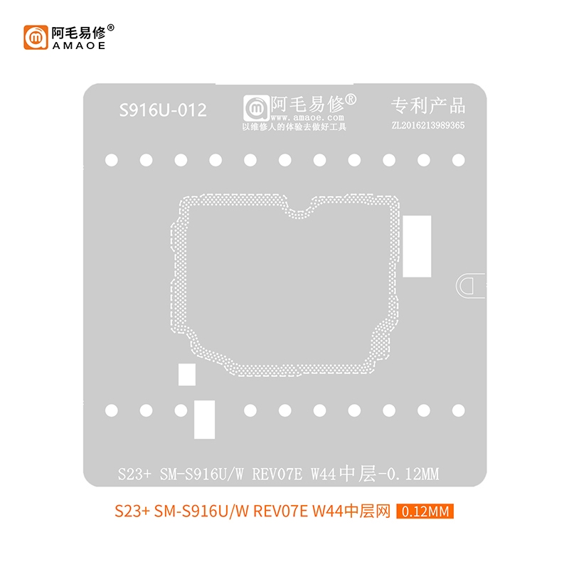 ชั้นกลาง Reballing Stencil สําหรับ Samsung S22 S23 S24 S25 S26 Plus Ultra S721 S928 S921 S938 S916 S