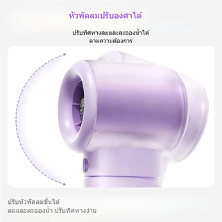 Tiankeplus Jet 20 Pro พัดลมไอน้ำพกพา เย็นสดชื่นเหมือนแอร์มินิ ลมเทอร์โบ 9.8m/s ไอเย็นอัลตราโซนิก ถังน้ำใส 50mL