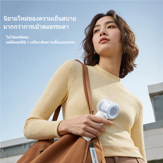 Tiankeplus Jet 20 Pro พัดลมไอน้ำพกพา เย็นสดชื่นเหมือนแอร์มินิ ลมเทอร์โบ 9.8m/s ไอเย็นอัลตราโซนิก ถังน้ำใส 50mL