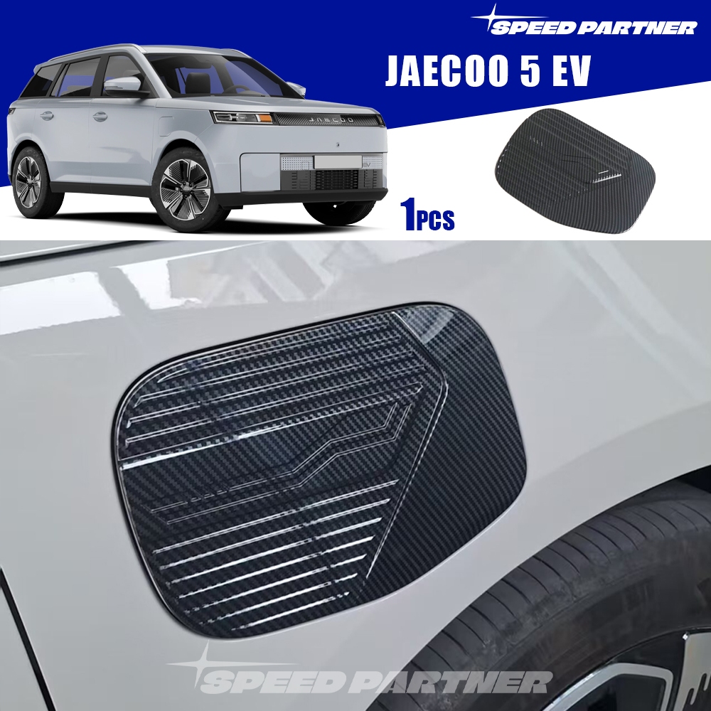 JAECOO 5 EV (2025-ปัจจุบัน) ฝาครอบชาร์จอุปกรณ์เสริม JAECOO 5 J5 EV