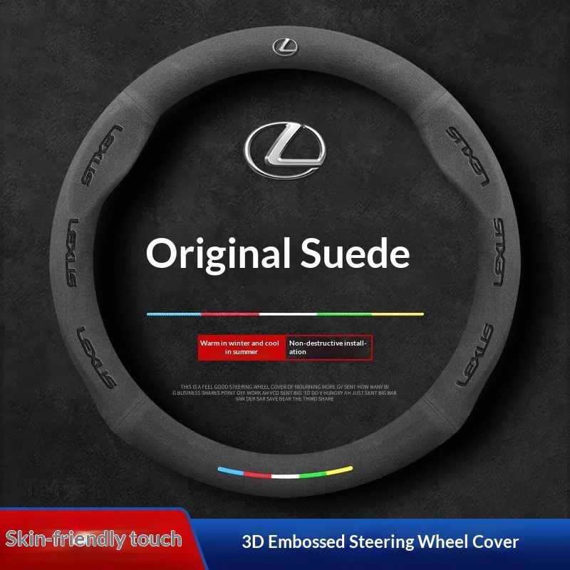 รถ Suede พวงมาลัยสําหรับ All Seasons Anti-Slip สําหรับ Lexus F Sport ES GS GX คือ LS NX RX UX LX470 