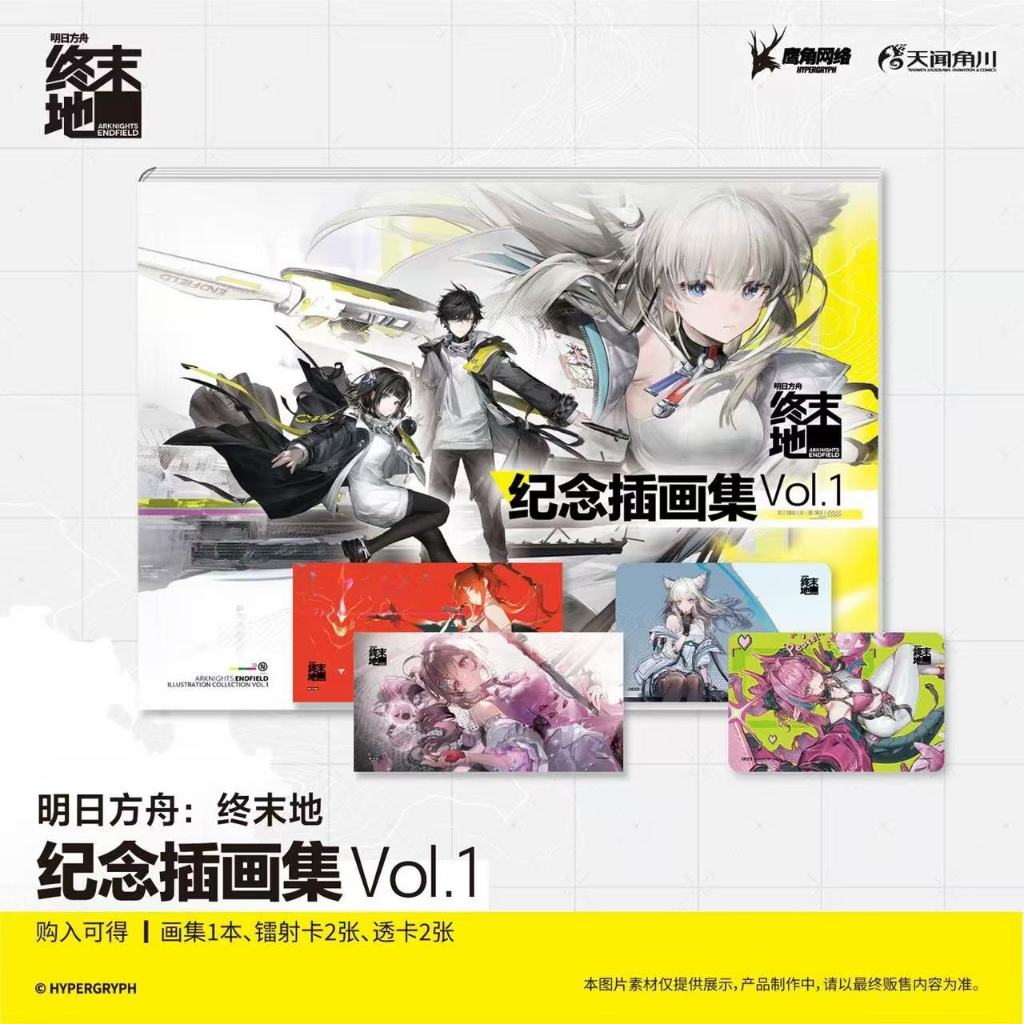 Sunsyea Arknights: สินค้าอย่างเป็นทางการ Endfield ชุด Artbook ของแท้ดั้งเดิม Vol 1 แฟนคอลเลกชัน