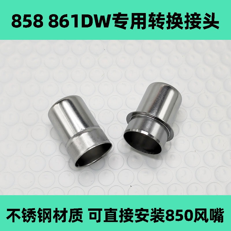 858 861DW 2008ถึง850หัวฉีดสแตนเลสแปลงร่วมเสียบตรงตรงใช้