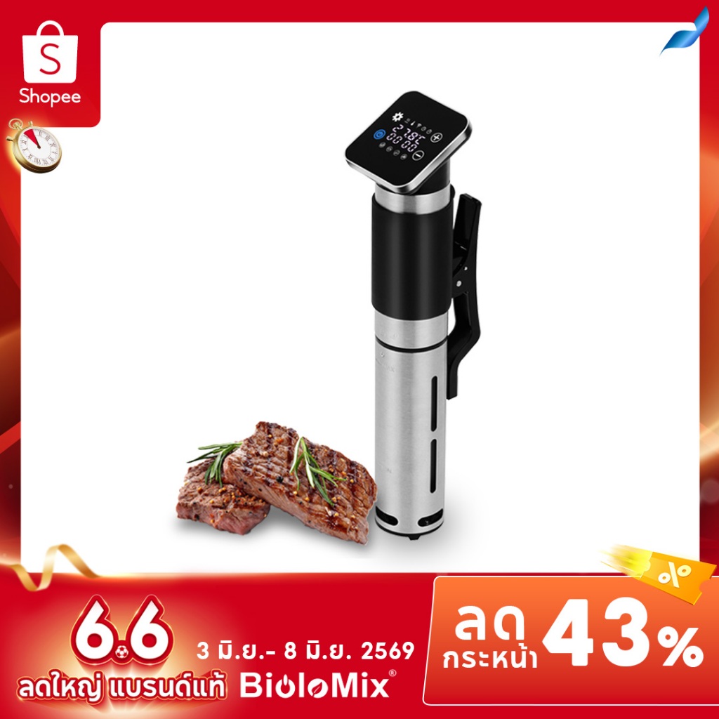 Biolomix 5th generation sous vide เครื่องทําอาหาร IPX7 ระบายความร้อน กันน้ํา เชื่อมต่อผ่าน WiFi