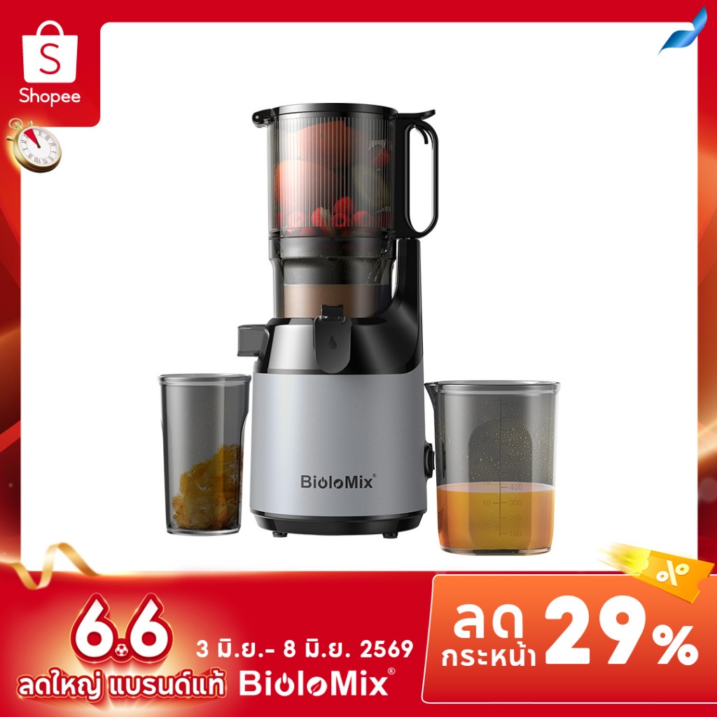 Biolomix เครื่องคั้นน้ําผลไม้แบบกดเย็น,พร้อมชูฟีด 130 มม.พร้อมการแยกเยื่อ,ผลตอบแทนน้ําผลไม้สูง,BPA ฟรีเครื่องคั้นน้ําผลไม้แตกช้า