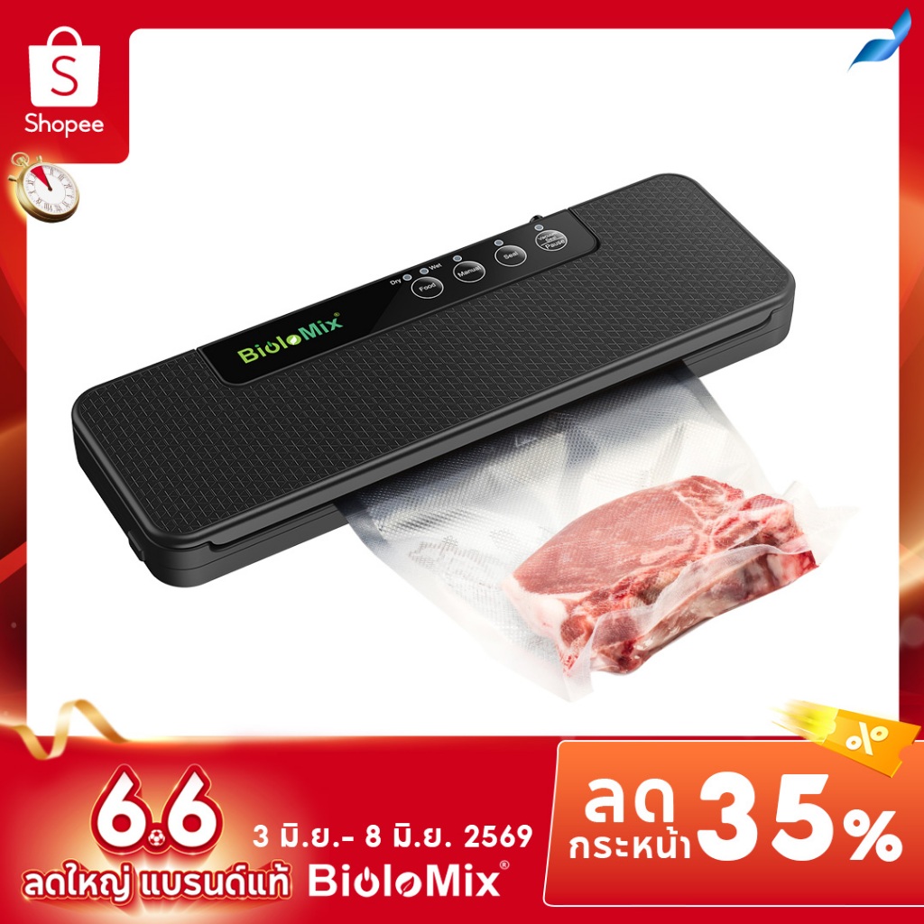 Biolomix เครื่องซีลสูญญากาศ ปรับโหมดแห้งและเปียกได้ หน้ากว้าง 300MM (Vacuum Sealer) แถมถุงซีล10ใบ