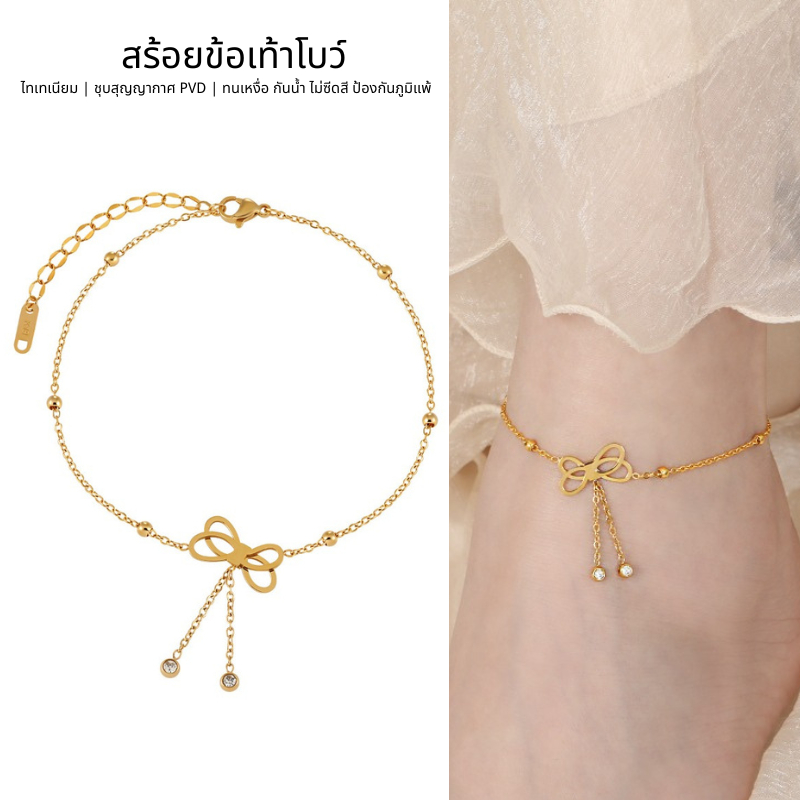 สร้อยข้อเท้าจี้โบว์เจาะลวดห้อยคริสตัลสไตล์เกาหลีหวานๆ เหล็กไทเทเนียมชุบทอง ป้องกันภูมิแพ้ เครื่องประดับฤดูร้อนไปทะเลผู้หญิง