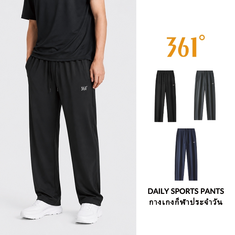 【จัดส่งในไทย】361 Degrees กางเกงกีฬาเย็นสบายระบายอากาศยืดหยุ่นทนทานสำหรับผู้ชาย 652520704F