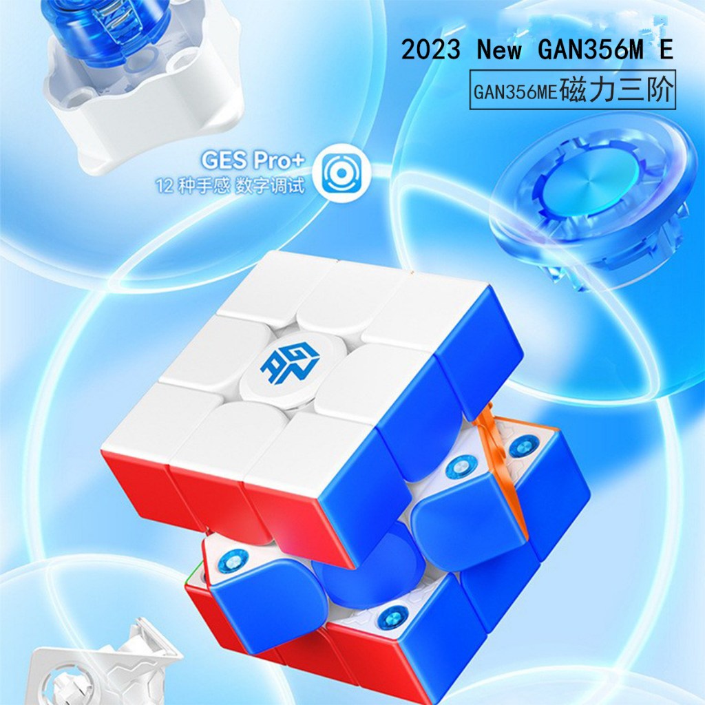 GAN356M E GES Pro + 3x3x3 Turbo Magnetic Magic Speed Cube 3x3 ความเร็ว GAN356ME ปริศนา GAN 356 ME PI