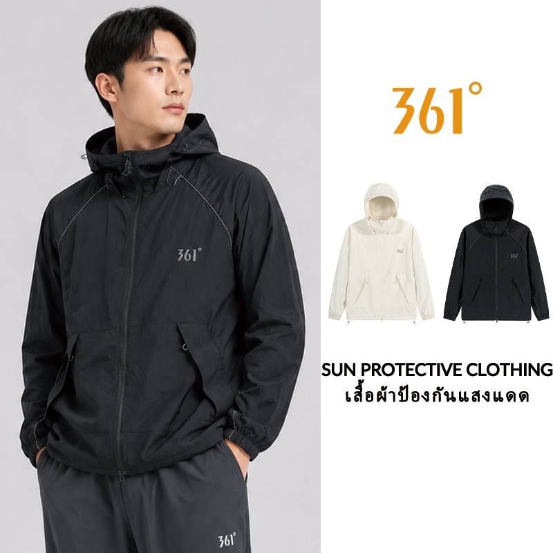 【จัดส่งในไทย】361 Degrees เสื้อกันแดดสำหรับผู้ชายและผู้หญิง ทำจากผ้าไหมน้ำแข็ง ระบายอากาศได้ดี ปกป้องจากรังสียูวี 632520612F