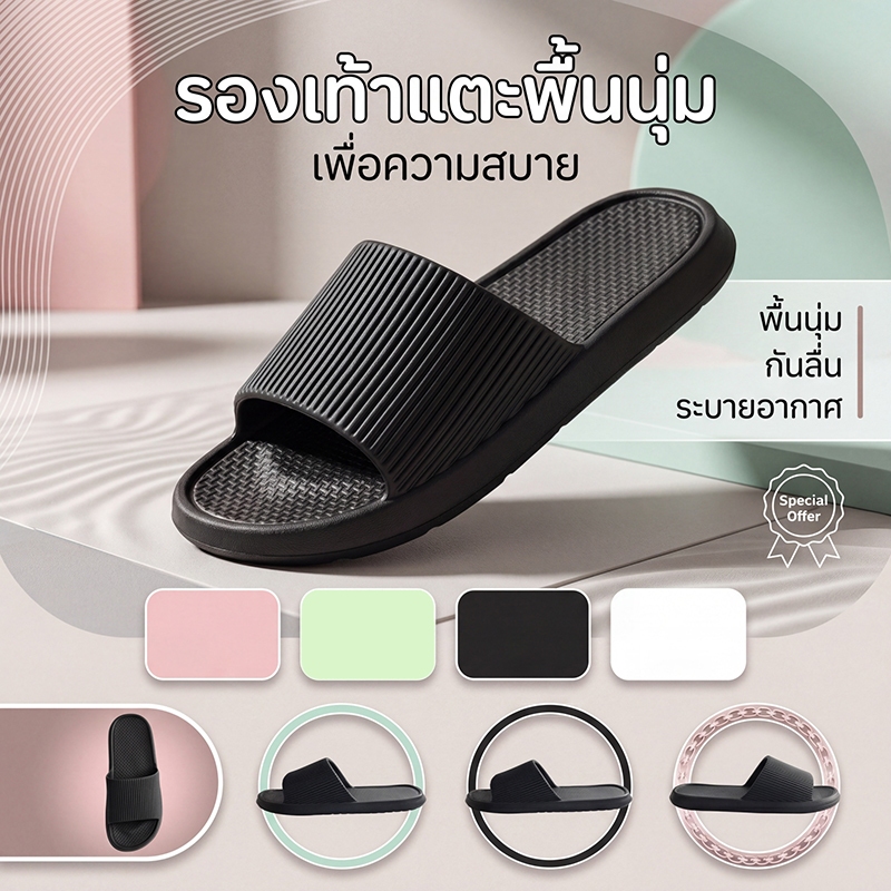 รองเท้าแตะ EVA พื้นหนาน้ำหนักเบา สวมใส่สบาย ใช้ได้ทั้งภายในและภายนอกบ้าน ไม่จำกัดเพศ