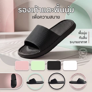 รองเท้าแตะ EVA พื้นหนาน้ำหนักเบา สวมใส่สบาย ใช้ได้ทั้งภายในและภายนอกบ้าน ไม่จำกัดเพศ