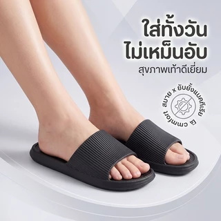 รองเท้าแตะ EVA พื้นหนาน้ำหนักเบา สวมใส่สบาย ใช้ได้ทั้งภายในและภายนอกบ้าน ไม่จำกัดเพศ