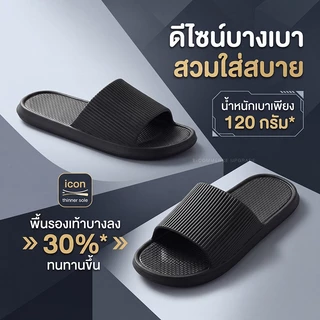 รองเท้าแตะ EVA พื้นหนาน้ำหนักเบา สวมใส่สบาย ใช้ได้ทั้งภายในและภายนอกบ้าน ไม่จำกัดเพศ