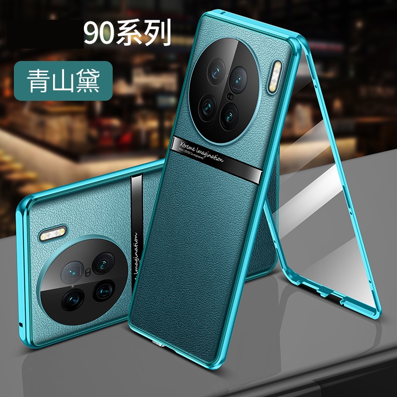 เหมาะสําหรับเคสโทรศัพท์ VIVO X90 Pro หนังธรรมดา Frosted กลับหนังธรรมดากระจกด้านหน้ากันกระแทกเคสป้องกัน