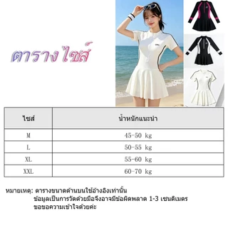 ใหม่ชุดว่ายน้ําผู้หญิง หนึ่ง ชิ้นส่วน กระโปรงชุดว่ายน้ําซิปด้านหน้าชายหาดวันหยุดชุดขายร้อน ผื่น อารักขา โมเด็ม ว่ายน้ําสูทสุภาพสตรีฤดูร้อนแฟชั่นเสื้อผ้าสั้นแข