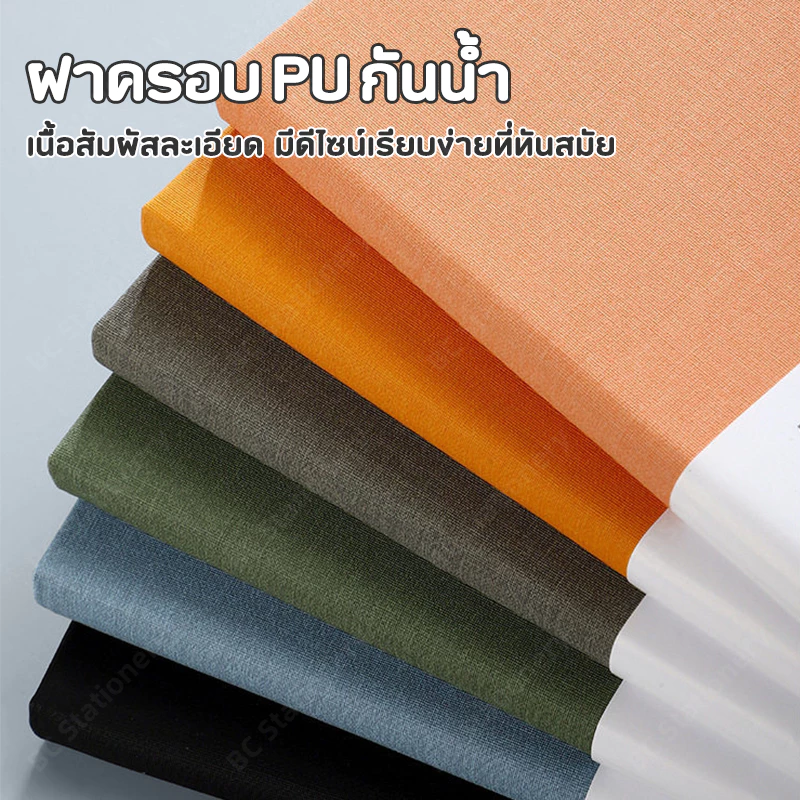 สมุดโน๊ต A5/A6 200 หน้า มีที่เสียบปากกา ปกกันน้ำ thumbnail 6