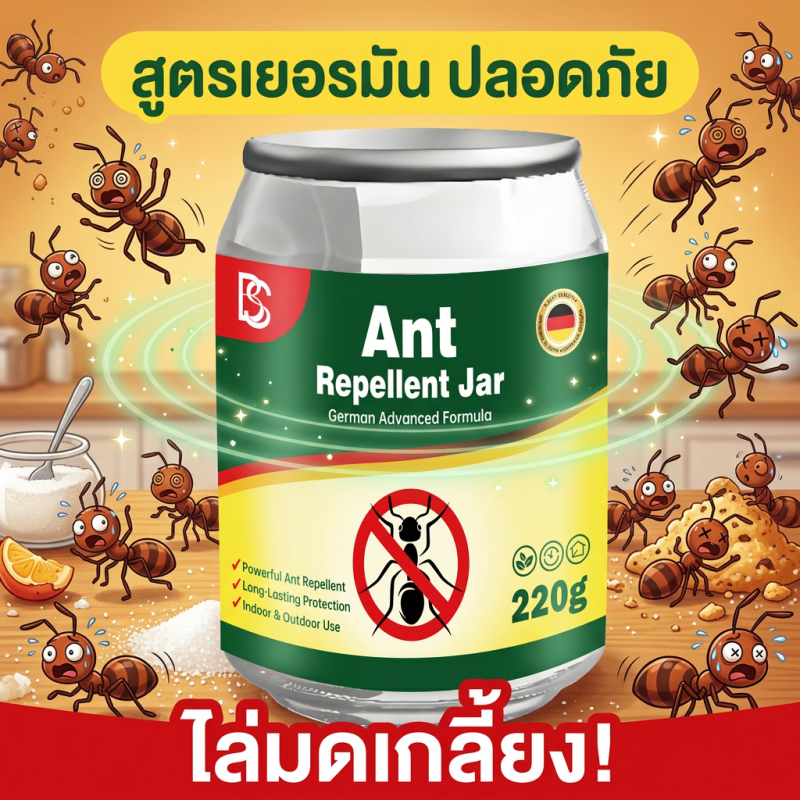 🐜ซื้อ 1 แถม 1🐜-MM-ไล่มด กำจัดมด ยากำจัดมด เจลกำจัดมด เห็นผลไว ตายยกรัง ใช้ง่ายในบ้าน ยาฆ่ามด ที่ไล่มด สินค้าพร้อมส่ง
