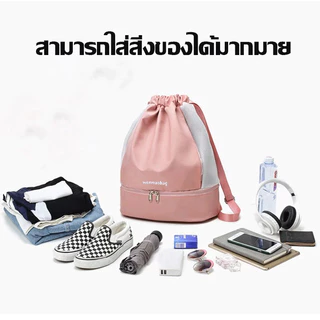 กระเป๋ากีฬากันน้ำ ทนทาน แข็งแรง หลายช่อง แยกส่วน ใส่รองเท้าได้ เหมาะกับทั้งหญิงชาย
