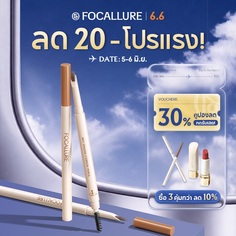 FOCALLURE EverSharp Blade ดินสอเขียนคิ้วกันน้ํา Smudge-proof High Pigmented Break-proof Non-caking Smooth FA-E59
