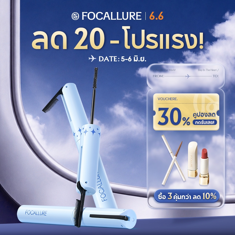 FOCALLURE  Pro-Length มาสคาร่าปัดขนตา ขนแปรงไฟเบอร์ ยาว 2 มม. กันน้ํา แห้งเร็ว กันเปื้อน น้ําหนักเบา กันเหงื่อ กันมัน