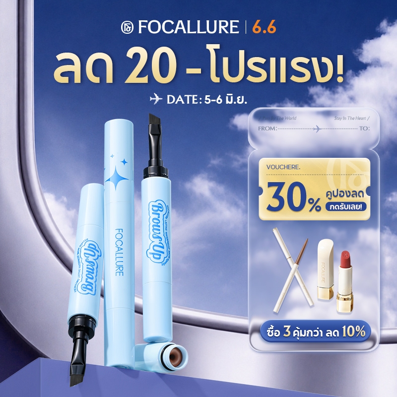 Focallure 2-In-1 ครีมโพเมดเขียนคิ้ว 3D กันน้ำ กันเหงื่อ กันมัน ควบคุมความมัน แม่นยํา ไม่ทิ้งรอยเปื้อน อเนกประสงค์