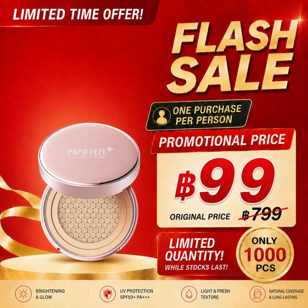 PAPA FEEL Nourishing Concealer Air Cushion ธรรมชาติ มอยส์เจอไรเซอร์ วอเตอร์ไลท์ ครีมรองพื้น SPF35 PA++++