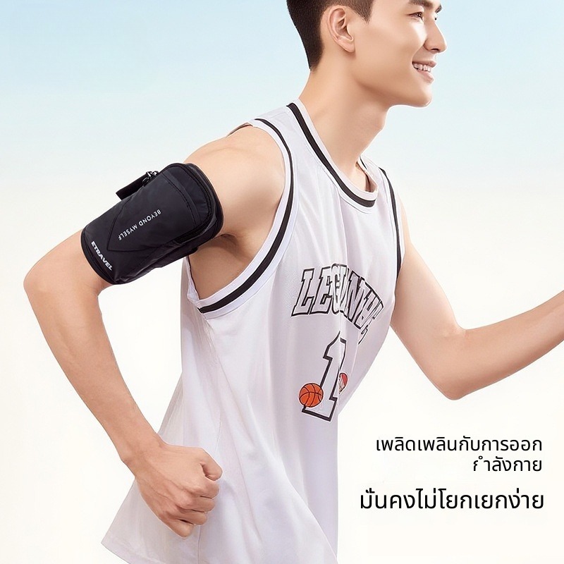 กระเป๋าแขนใส่มือถือติดแน่น ไม่สั่น กันน้ำ มีแถบสะท้อนแสงกลางคืน