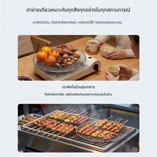 ตะแกรงย่างสแตนเลสทรงกลม ทนความร้อนสูง ป้องกันรอยขีดข่วนและทนต่อการสึกหรอ มีหลายขนาดให้เลือก เหมาะสำหรับกระทะทอดและกระทะย่าง ใช้ได้ทั้งการย่างในร่มและกลางแจ้ง