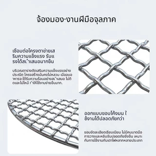 ตะแกรงย่างสแตนเลสทรงกลม ทนความร้อนสูง ป้องกันรอยขีดข่วนและทนต่อการสึกหรอ มีหลายขนาดให้เลือก เหมาะสำหรับกระทะทอดและกระทะย่าง ใช้ได้ทั้งการย่างในร่มและกลางแจ้ง