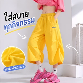 กางเกง3ส่วน กางเกงขาสั้น โดปามีน สําหรับผู้ชายและผู้หญิงสําหรับฤดูร้อนหลวมกีฬาและการพักผ่อน