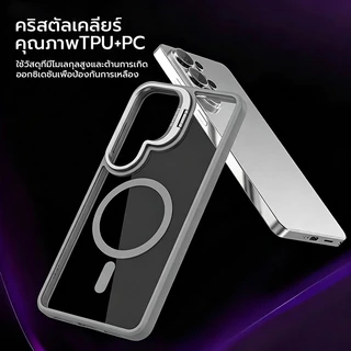 IT Magnetic Case สําหรับ Samsung Galaxy S26 S25 S24 Ultra, [ขาตั้งที่มองไม่เห็นในตัว] Anti-Yellowing Anti-Scratched กันกระแทกเคสโทรศัพท์แบบบางสําหรับ S26 Ultra Clear