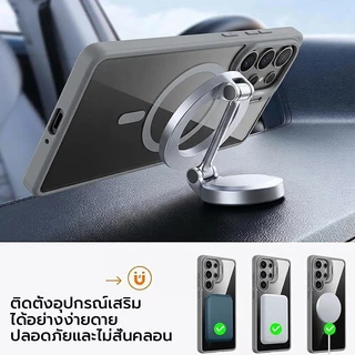 IT Magnetic Case สําหรับ Samsung Galaxy S26 S25 S24 Ultra, [ขาตั้งที่มองไม่เห็นในตัว] Anti-Yellowing Anti-Scratched กันกระแทกเคสโทรศัพท์แบบบางสําหรับ S26 Ultra Clear