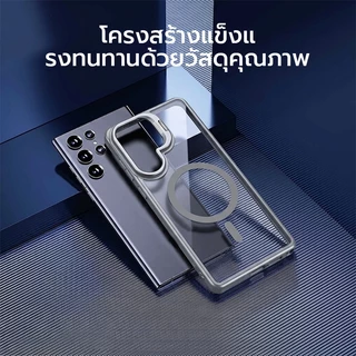IT Magnetic Case สําหรับ Samsung Galaxy S26 S25 S24 Ultra, [ขาตั้งที่มองไม่เห็นในตัว] Anti-Yellowing Anti-Scratched กันกระแทกเคสโทรศัพท์แบบบางสําหรับ S26 Ultra Clear