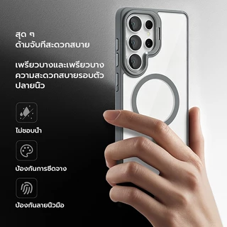IT Magnetic Case สําหรับ Samsung Galaxy S26 S25 S24 Ultra, [ขาตั้งที่มองไม่เห็นในตัว] Anti-Yellowing Anti-Scratched กันกระแทกเคสโทรศัพท์แบบบางสําหรับ S26 Ultra Clear