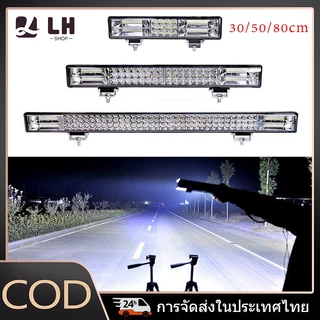 LED สปอร์ตไลท์รถยนต์ 432W 30/50/80ซม 12-80V แสงสีขาว สว่างสุดขั้ว กันน้ำ ตัวถังอลูมิเนียม แข็งแรงทนทาน มีขายึดติดตั้งง่าย รุ่นฮิตขายดี